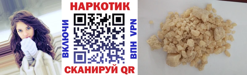 Купить Кокаин АМФЕТАМИН Канабис МЕФ A PVP Закаменск