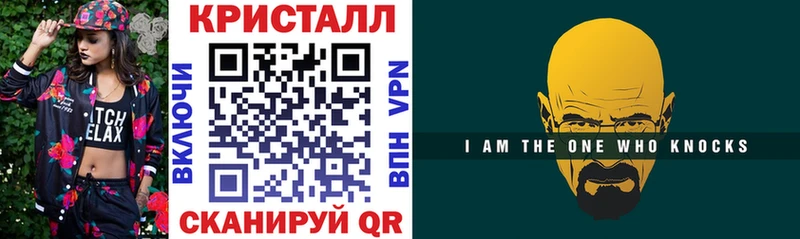 АМФ VHQ  Купить  Закаменск 