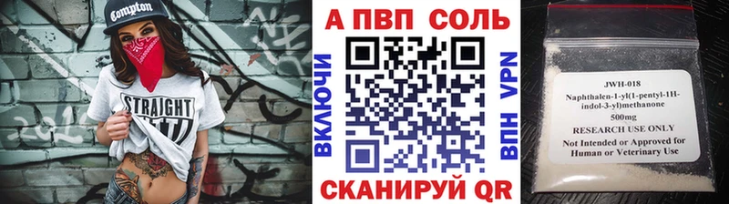 А ПВП Соль  Купить  Закаменск 