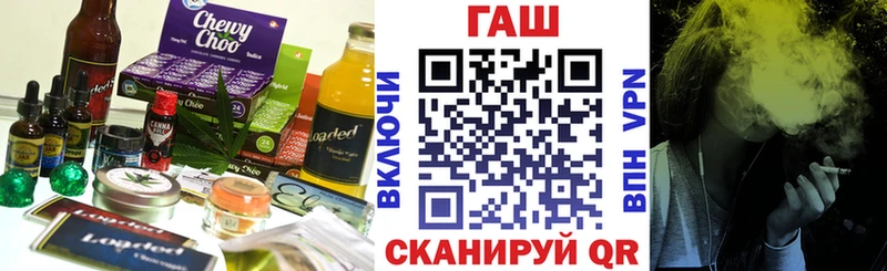 Купить закладки  Закаменск  Canna-Cookies конопля 