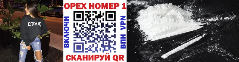 Купить закладки  Закаменск  Кокаин 97% 