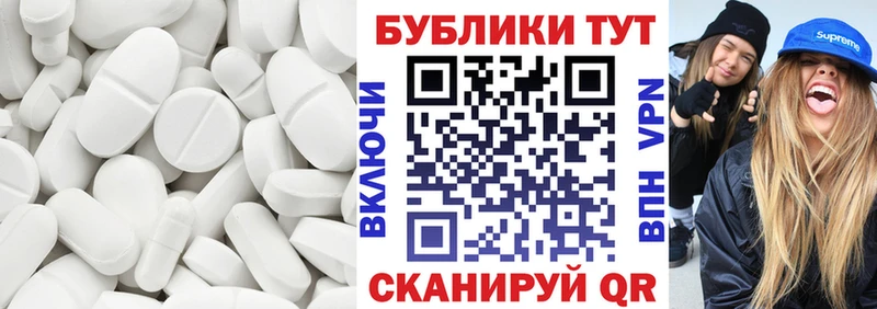 ЭКСТАЗИ круглые Купить Закаменск