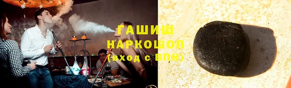 mdma Волоколамск