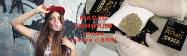 mdma Волоколамск