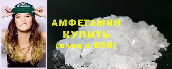 гашиш Волосово