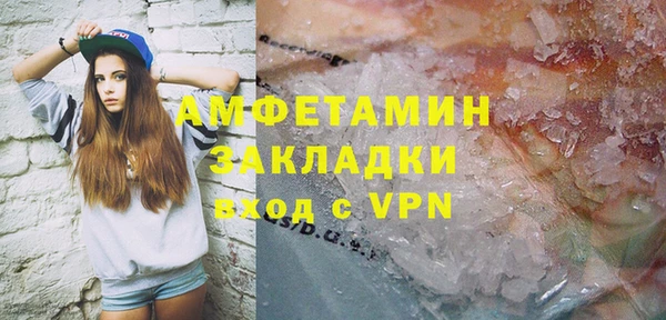 гашиш Волосово