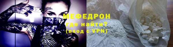гашиш Волосово