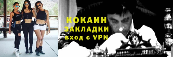 гашиш Волосово