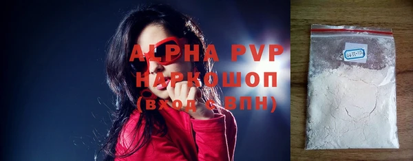 гашиш Волосово