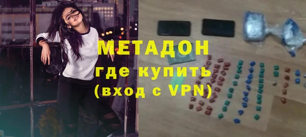 мдпв Володарск