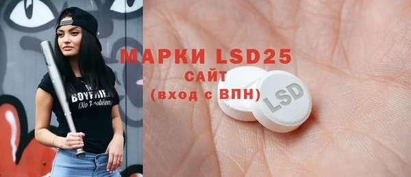 mdma Волоколамск