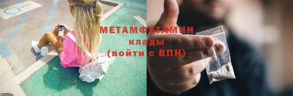 mdma Волоколамск