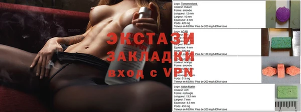 гашиш Волосово