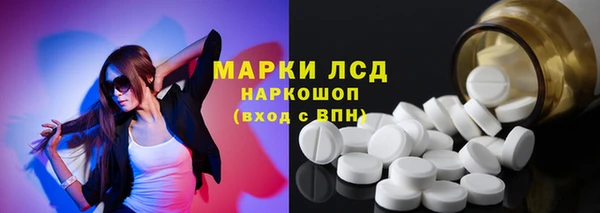 герыч Вязьма