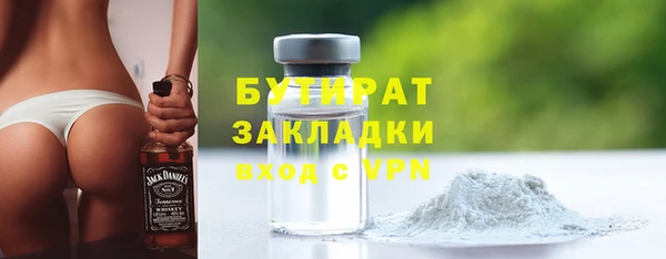 гашиш Волосово