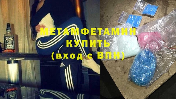 гашиш Волосово