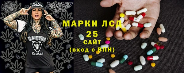 mdma Волоколамск