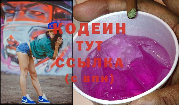 mdma Волоколамск