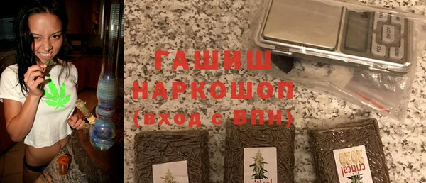 гашиш Волосово