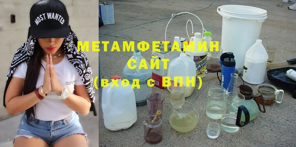 гашиш Волосово