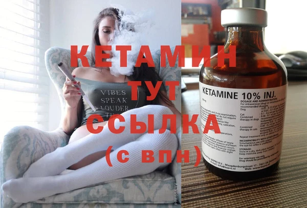 mdma Волоколамск