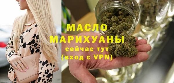 mdma Волоколамск