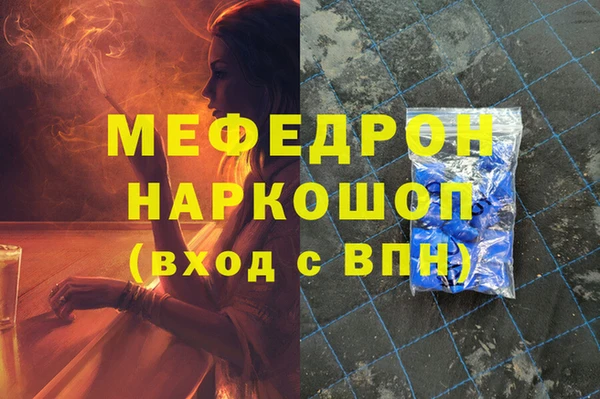 мдма Вязники