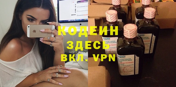 mdma Волоколамск