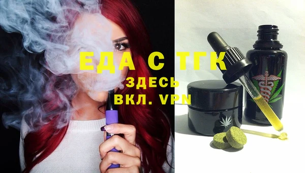 mdma Волоколамск