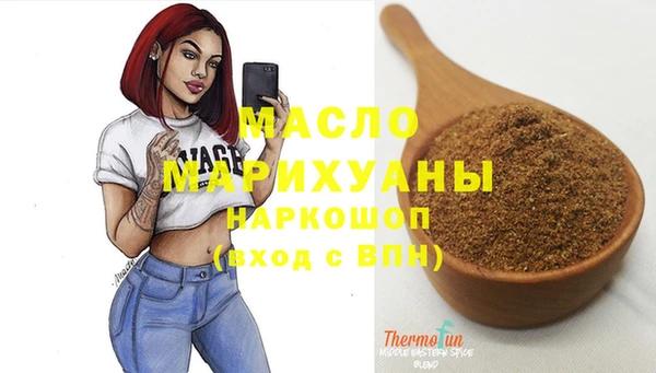 герыч Вязьма