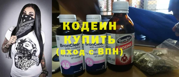 гашиш Волосово