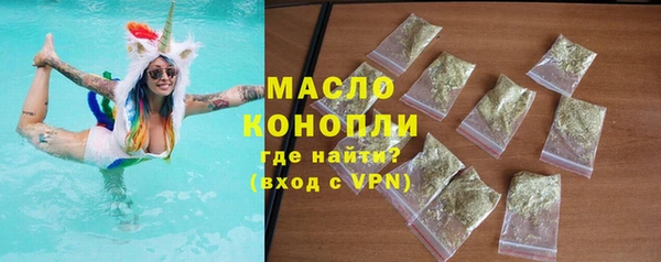 mdma Волоколамск