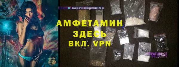 мдма Вязники