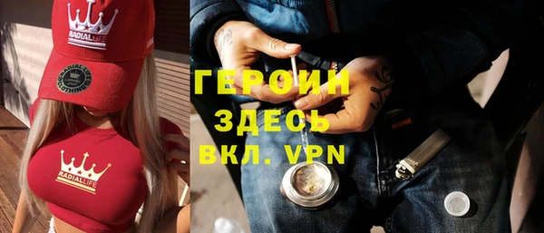 гашиш Волосово