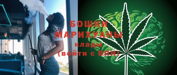 mdma Волоколамск