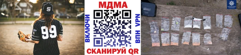 Купить закладки  Закаменск  МДМА crystal 