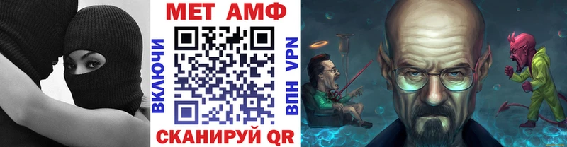 Метамфетамин Methamphetamine Купить Закаменск